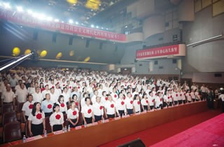 坚定跟党走 奋进新征程”——中共四川省川联体育产业商会支部参加四川省民营企业庆祝中国共产党成立100周年盛会